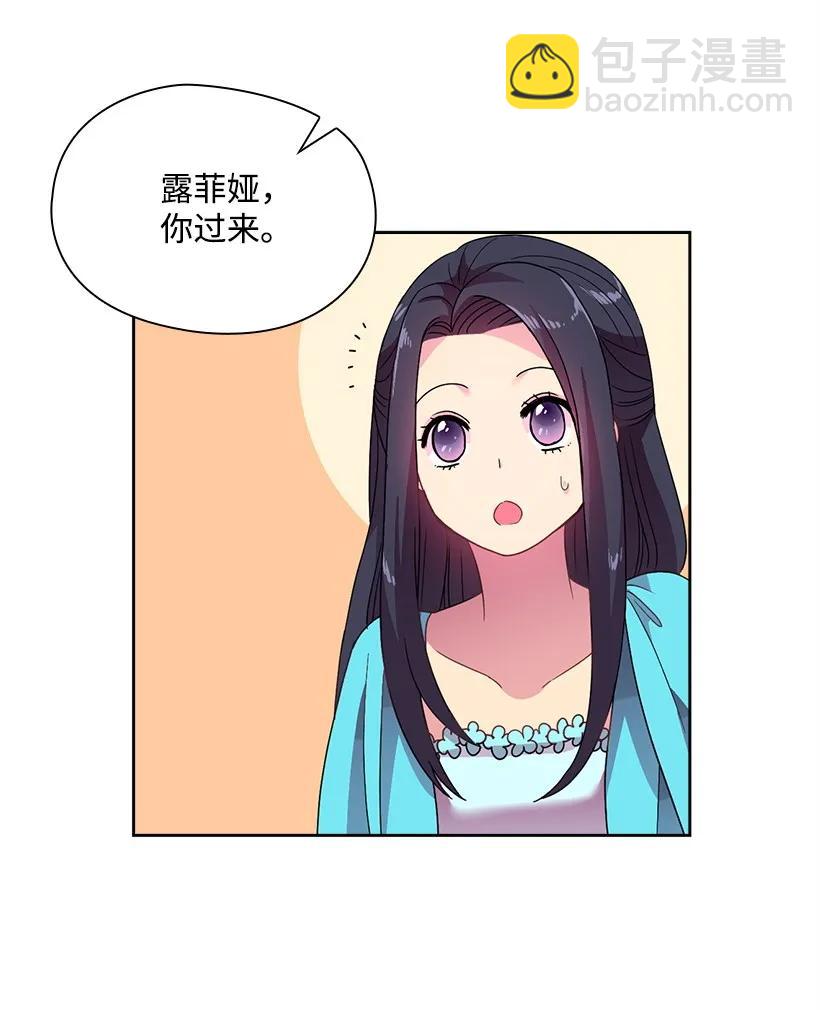 21 挑选舞会礼服-第21话