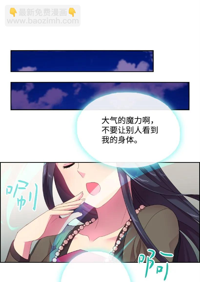 21 挑选舞会礼服-第21话