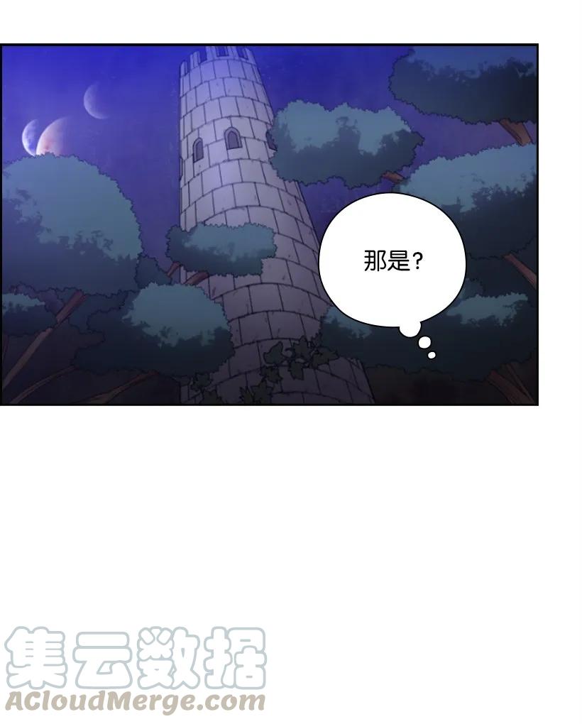 21 挑选舞会礼服-第21话