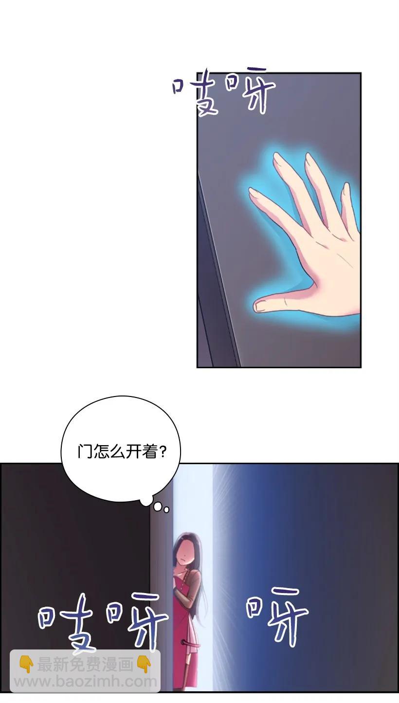 21 挑选舞会礼服-第21话