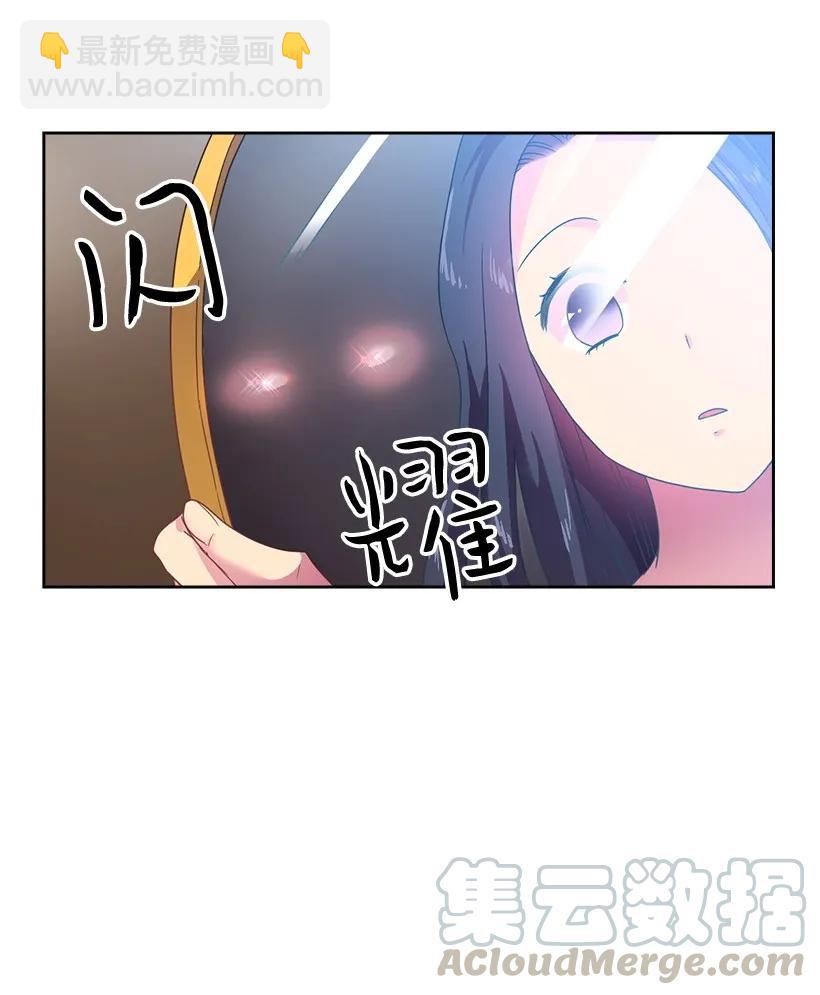 21 挑选舞会礼服-第21话