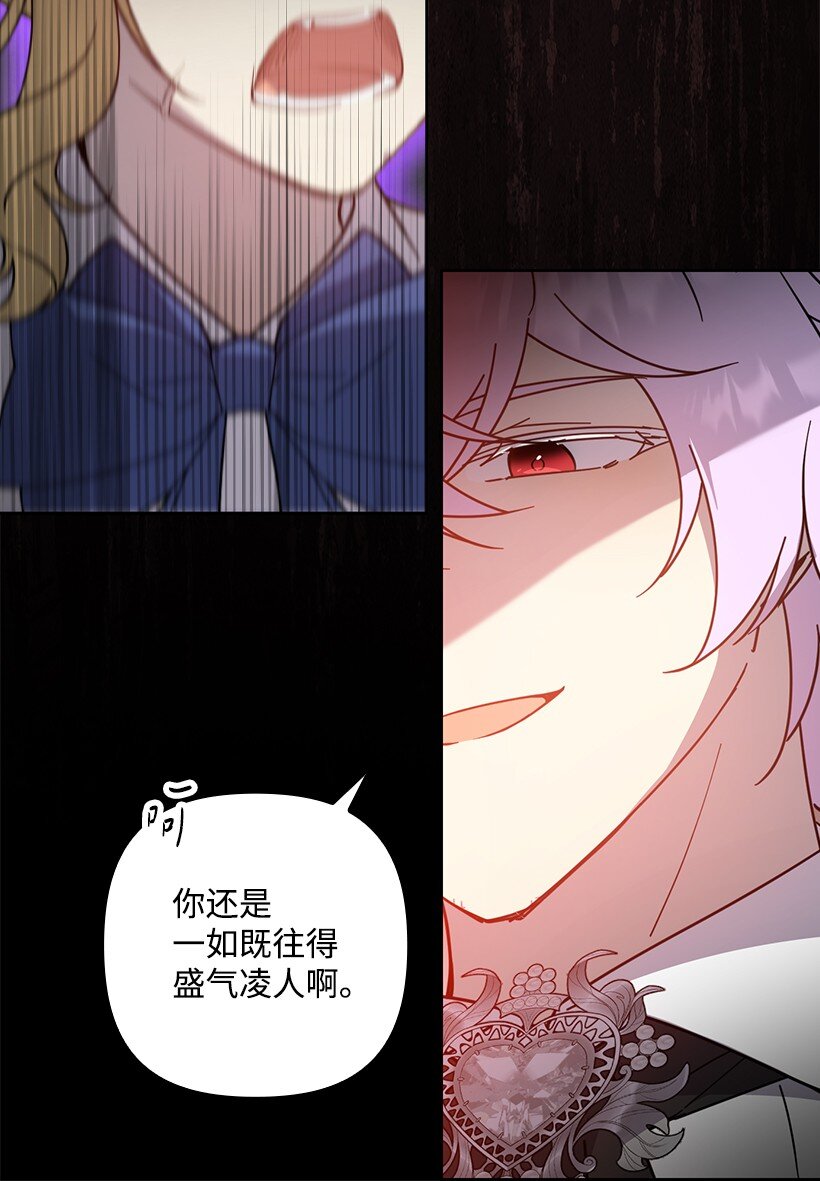 番外43 只是一个虚像(1/2)-第201话