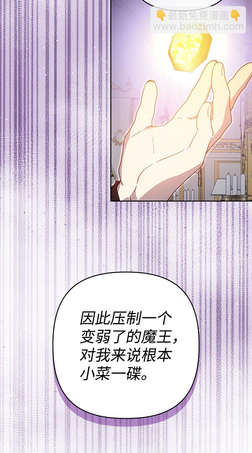 番外43 只是一个虚像(1/2)-第201话
