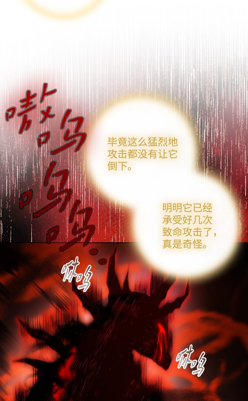番外43 只是一个虚像(1/2)-第201话