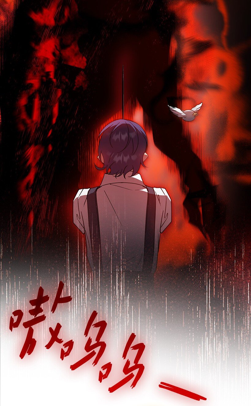 番外43 只是一个虚像(1/2)-第201话