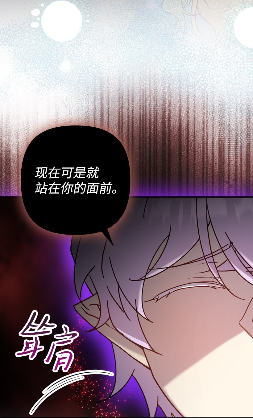 番外43 只是一个虚像(1/2)-第201话