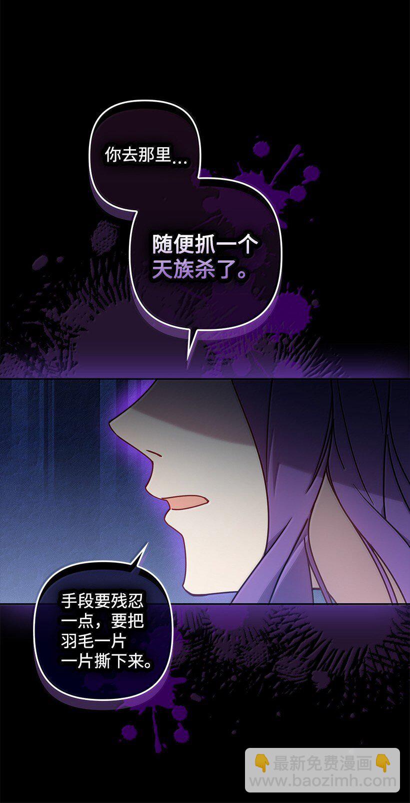 番外45 同生共死(1/2)-第203话