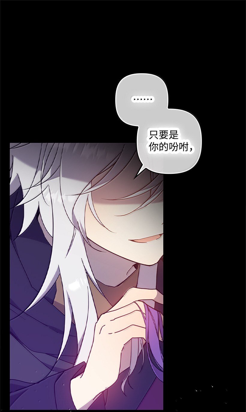 番外45 同生共死(1/2)-第203话