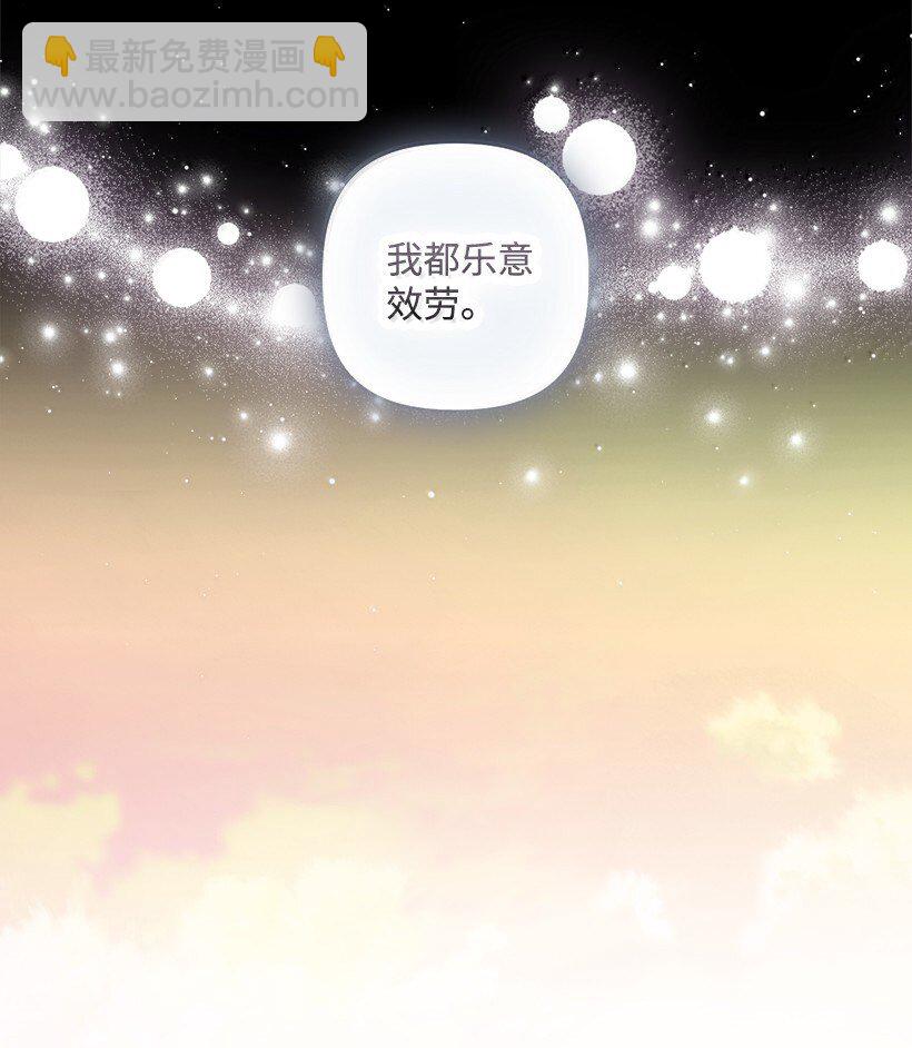 番外45 同生共死(1/2)-第203话