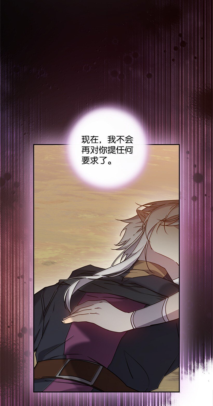 番外45 同生共死(1/2)-第203话