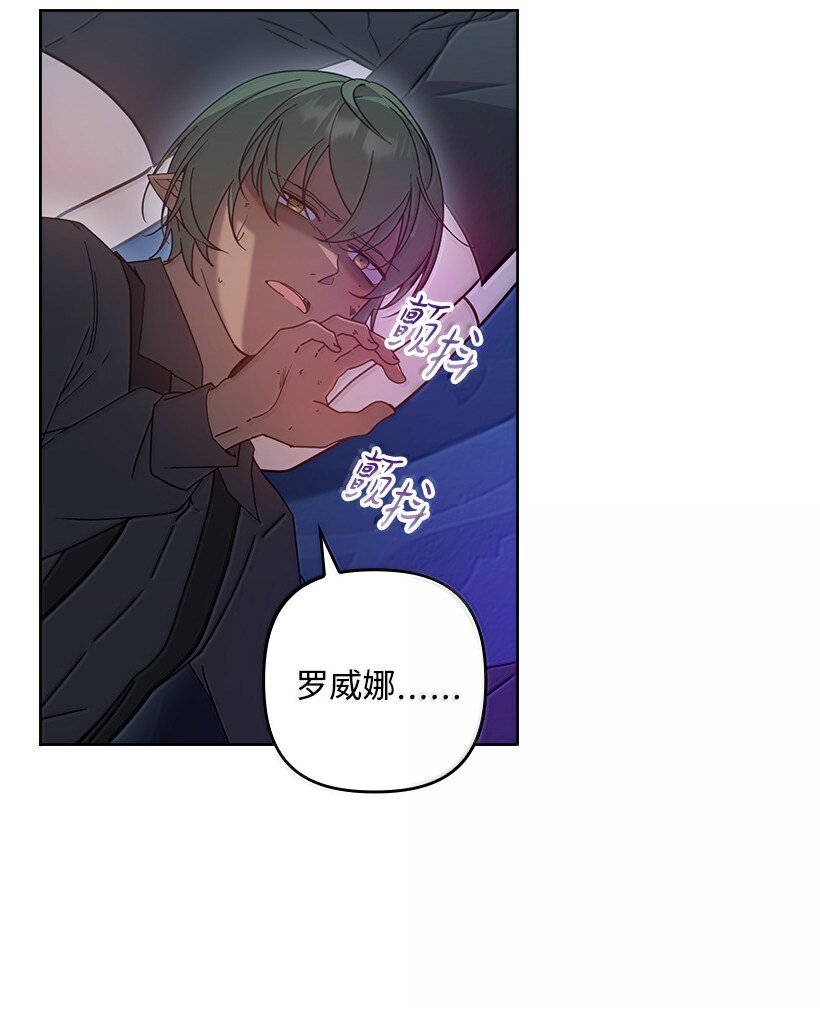 番外45 同生共死(1/2)-第203话