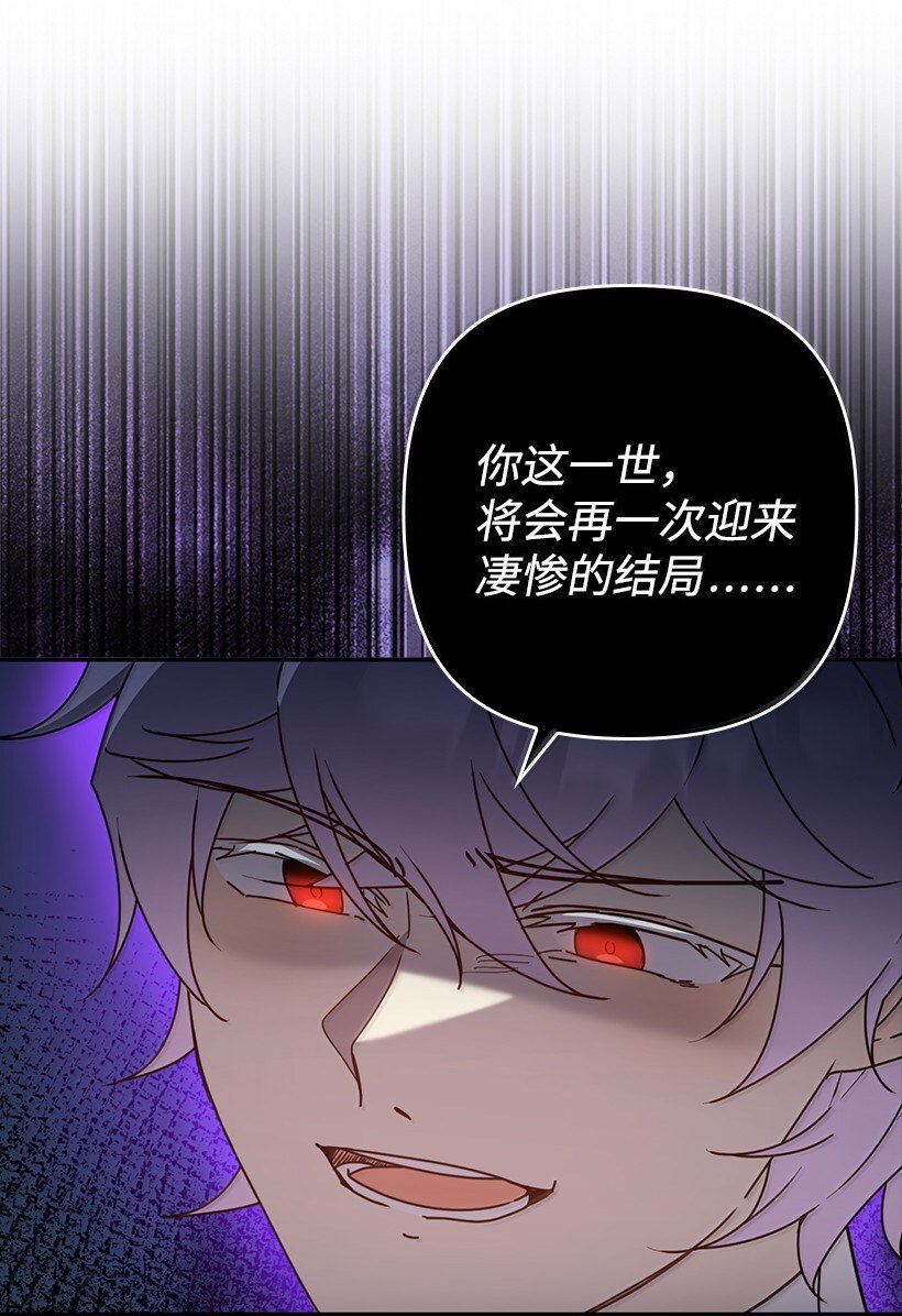番外45 同生共死(1/2)-第203话