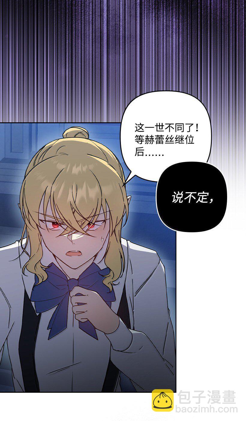番外45 同生共死(1/2)-第203话