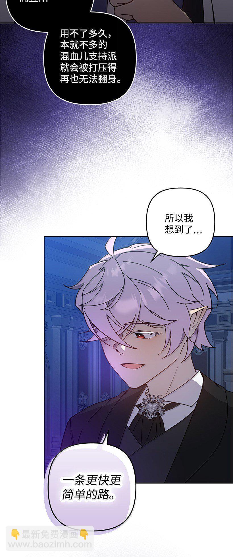 番外45 同生共死(1/2)-第203话