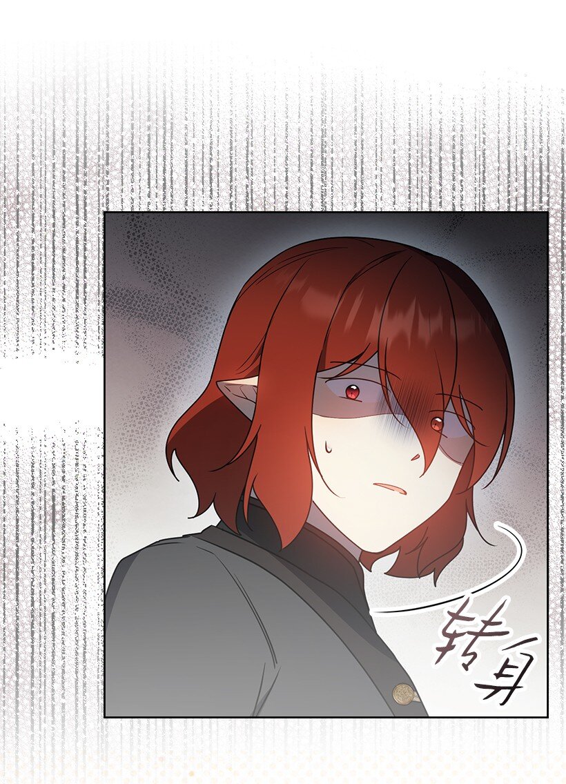 番外47 加冕仪式(1/2)-第205话