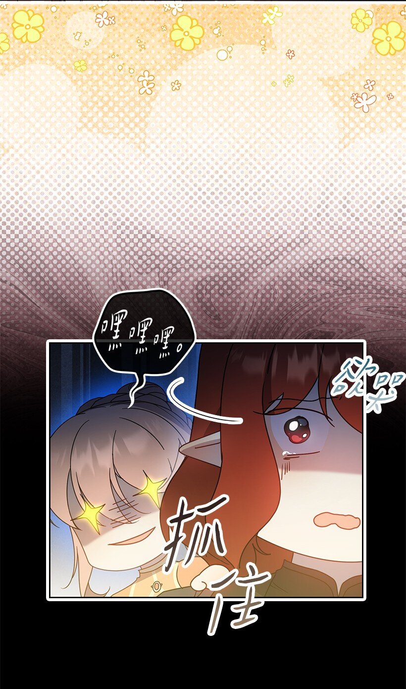番外47 加冕仪式(1/2)-第205话