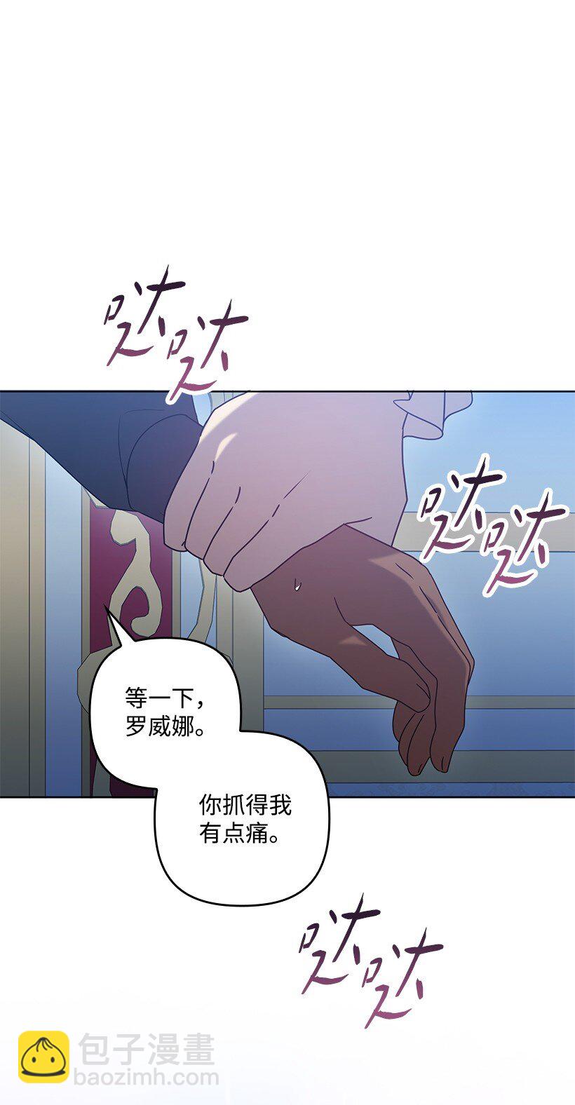 番外47 加冕仪式(1/2)-第205话