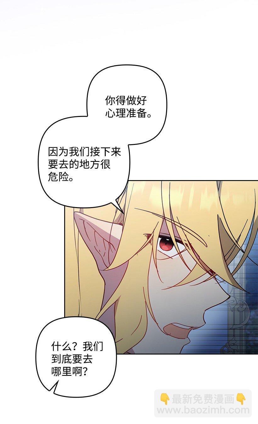 番外47 加冕仪式(1/2)-第205话