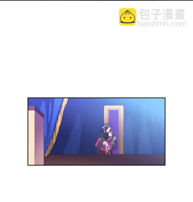 23 公主抱-第23话