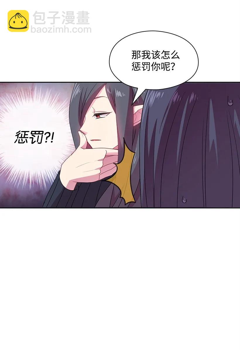 25 叫我伊迪斯-第25话