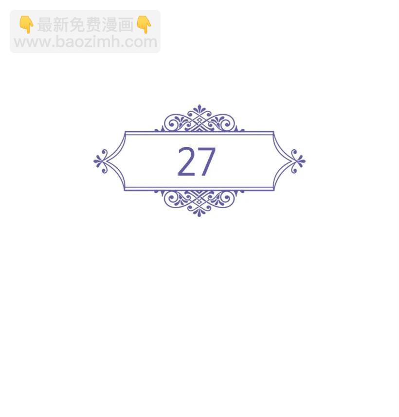 27 魔王的排位战-第27话