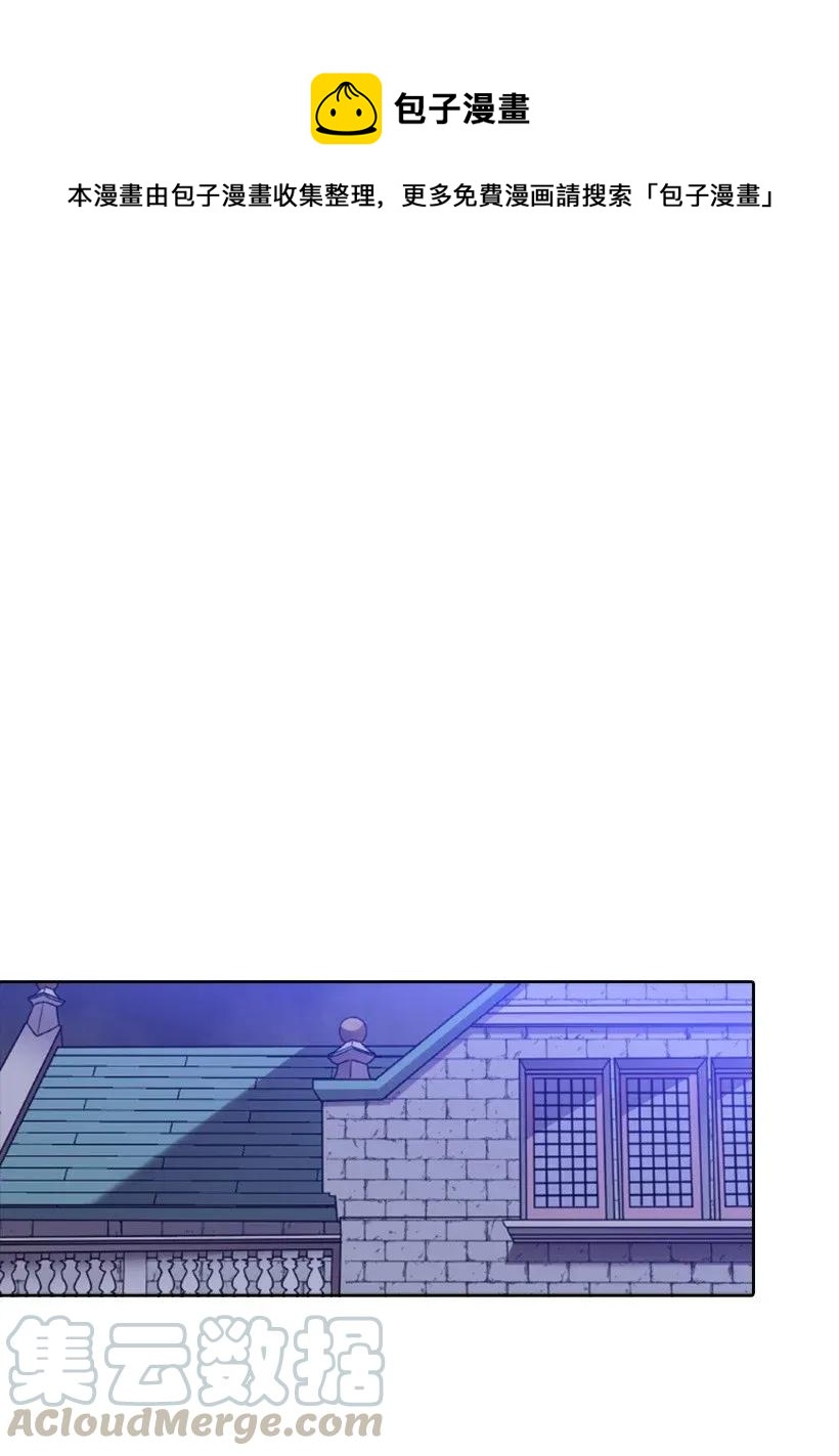 33 友人的关心(1/2)-第33话