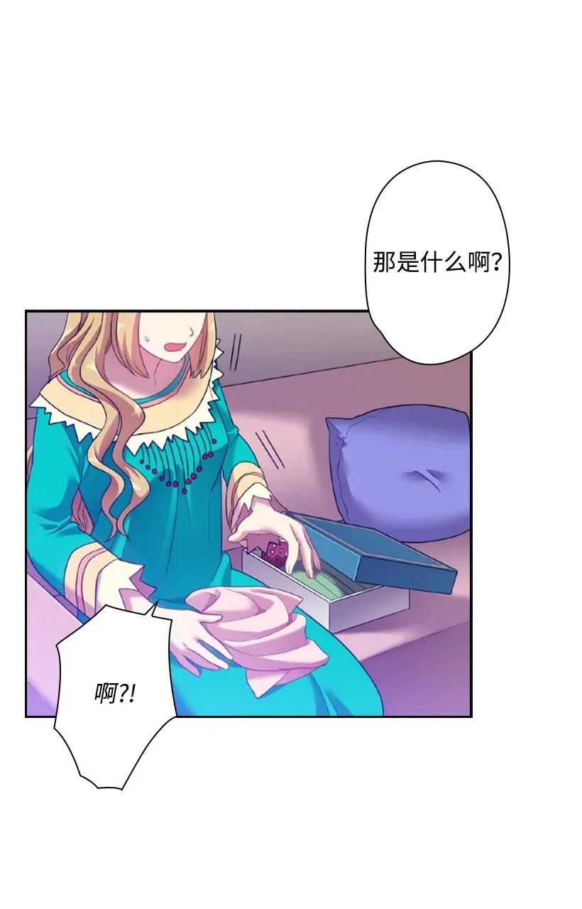 33 友人的关心(1/2)-第33话