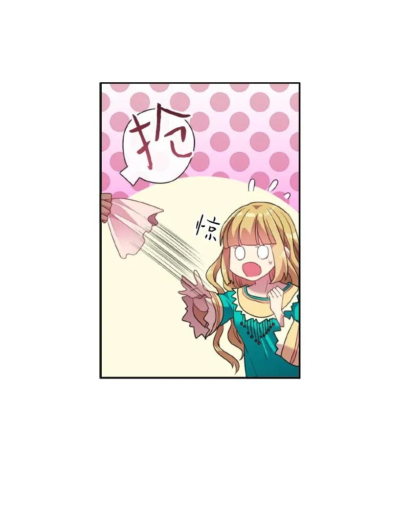 33 友人的关心(1/2)-第33话