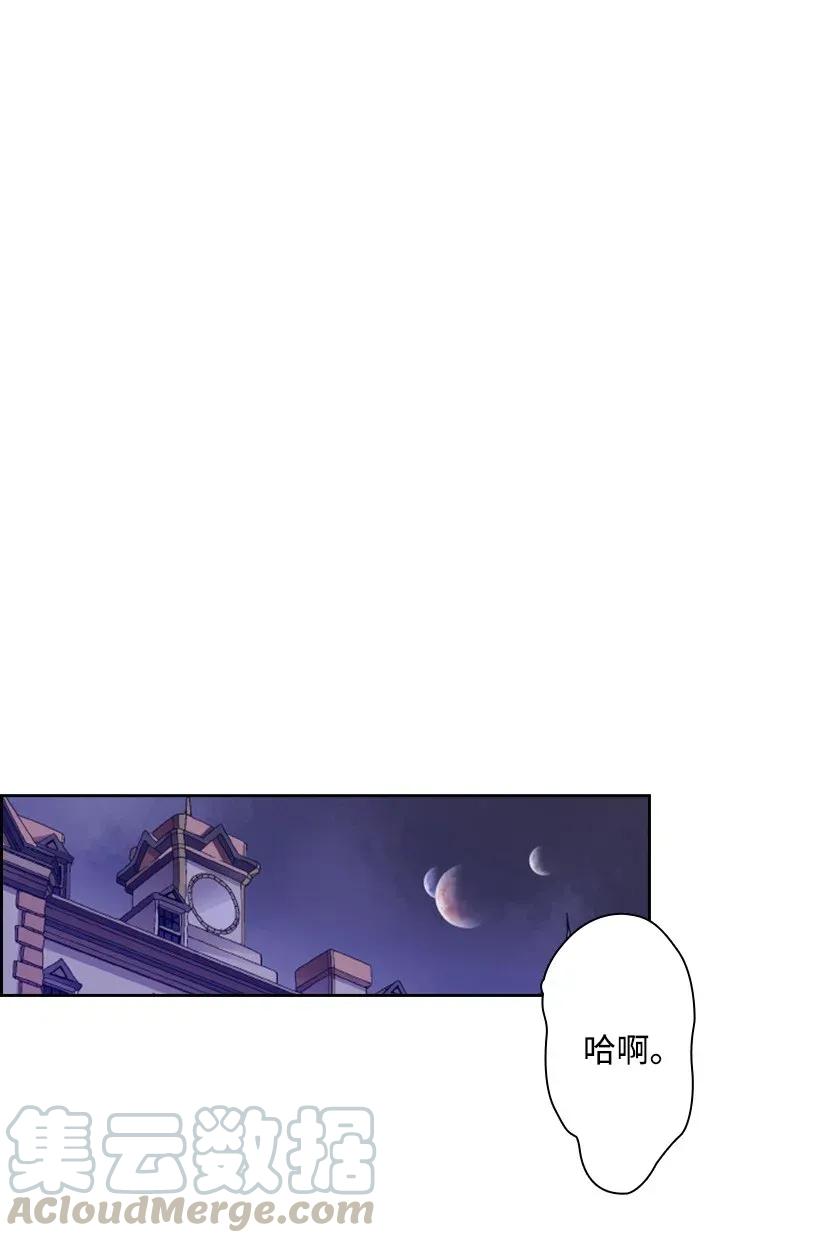 33 友人的关心(1/2)-第33话