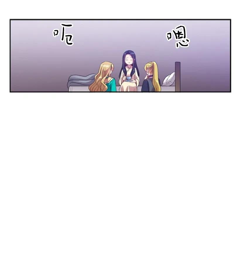 33 友人的关心(1/2)-第33话