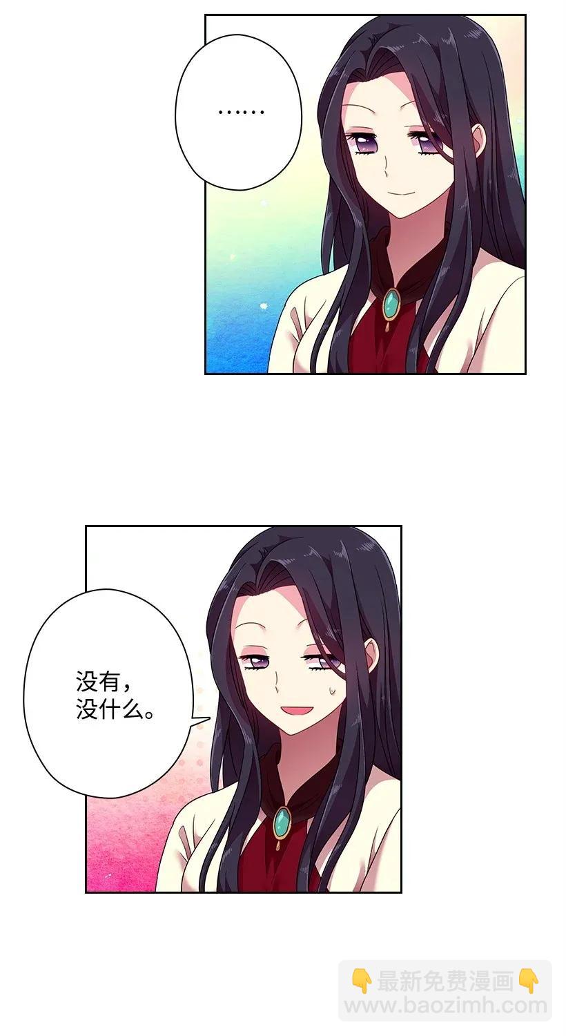 35 强制召唤-第35话