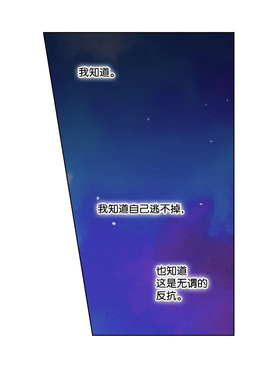 35 强制召唤-第35话
