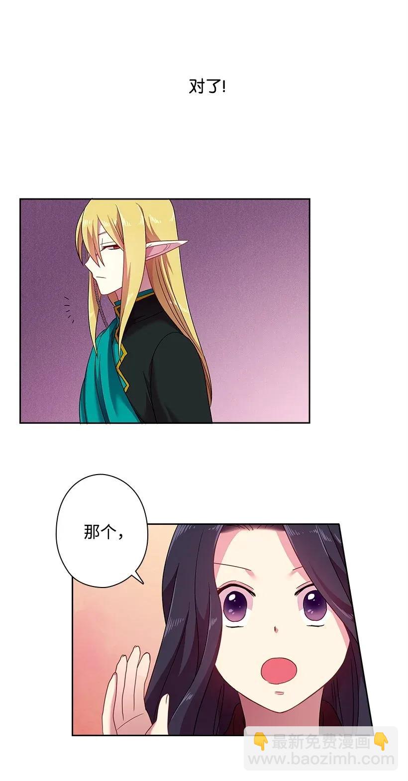 35 强制召唤-第35话