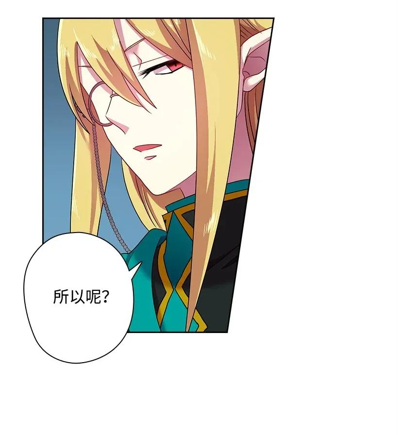 35 强制召唤-第35话