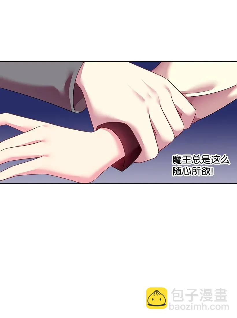 35 强制召唤-第35话