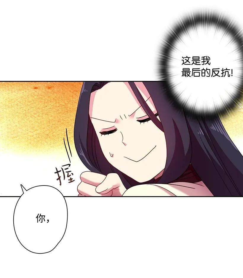 35 强制召唤-第35话
