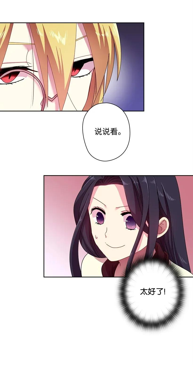 35 强制召唤-第35话