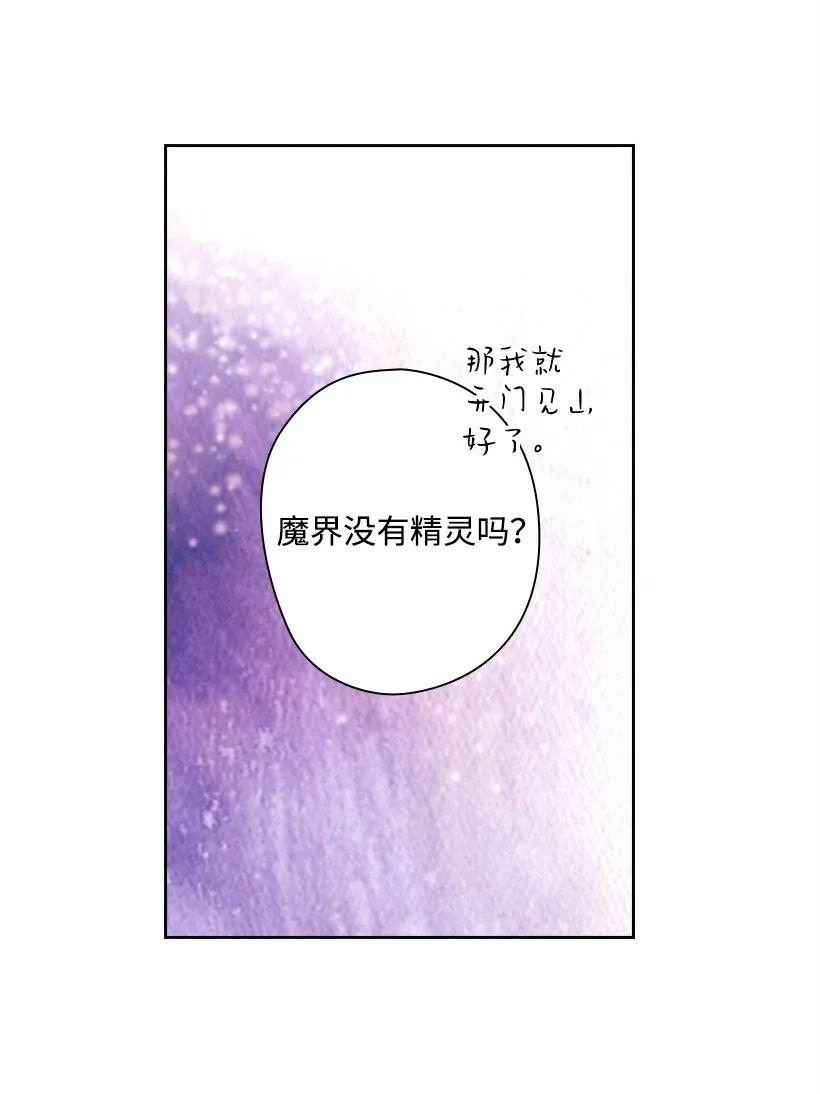35 强制召唤-第35话