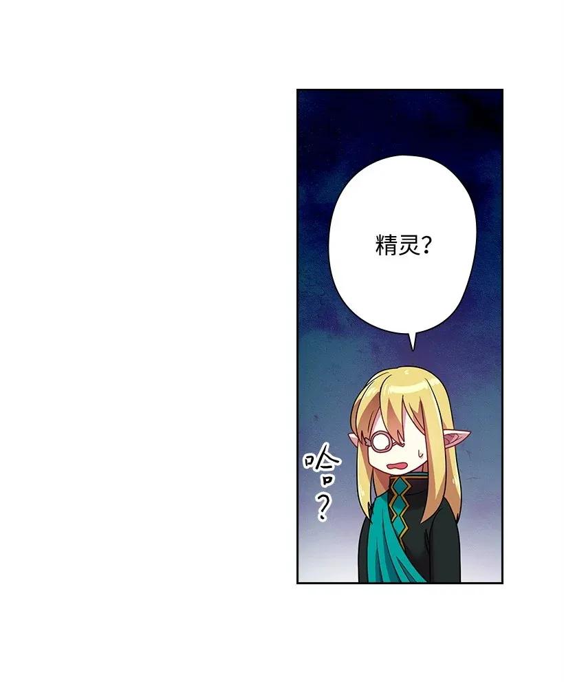 35 强制召唤-第35话