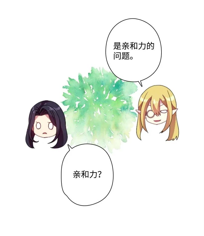 35 强制召唤-第35话