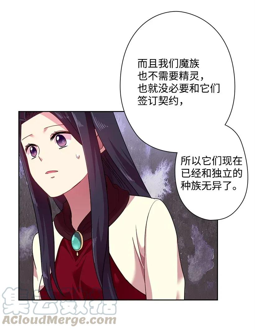 35 强制召唤-第35话