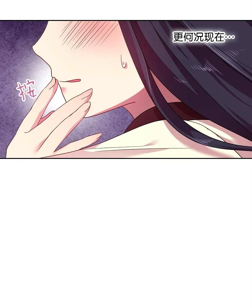 35 强制召唤-第35话