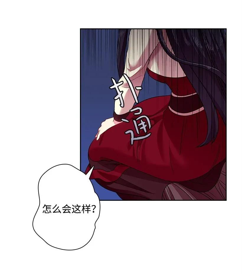 35 强制召唤-第35话