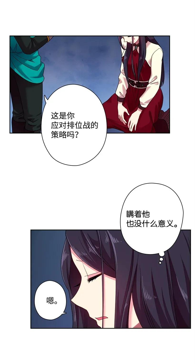 35 强制召唤-第35话