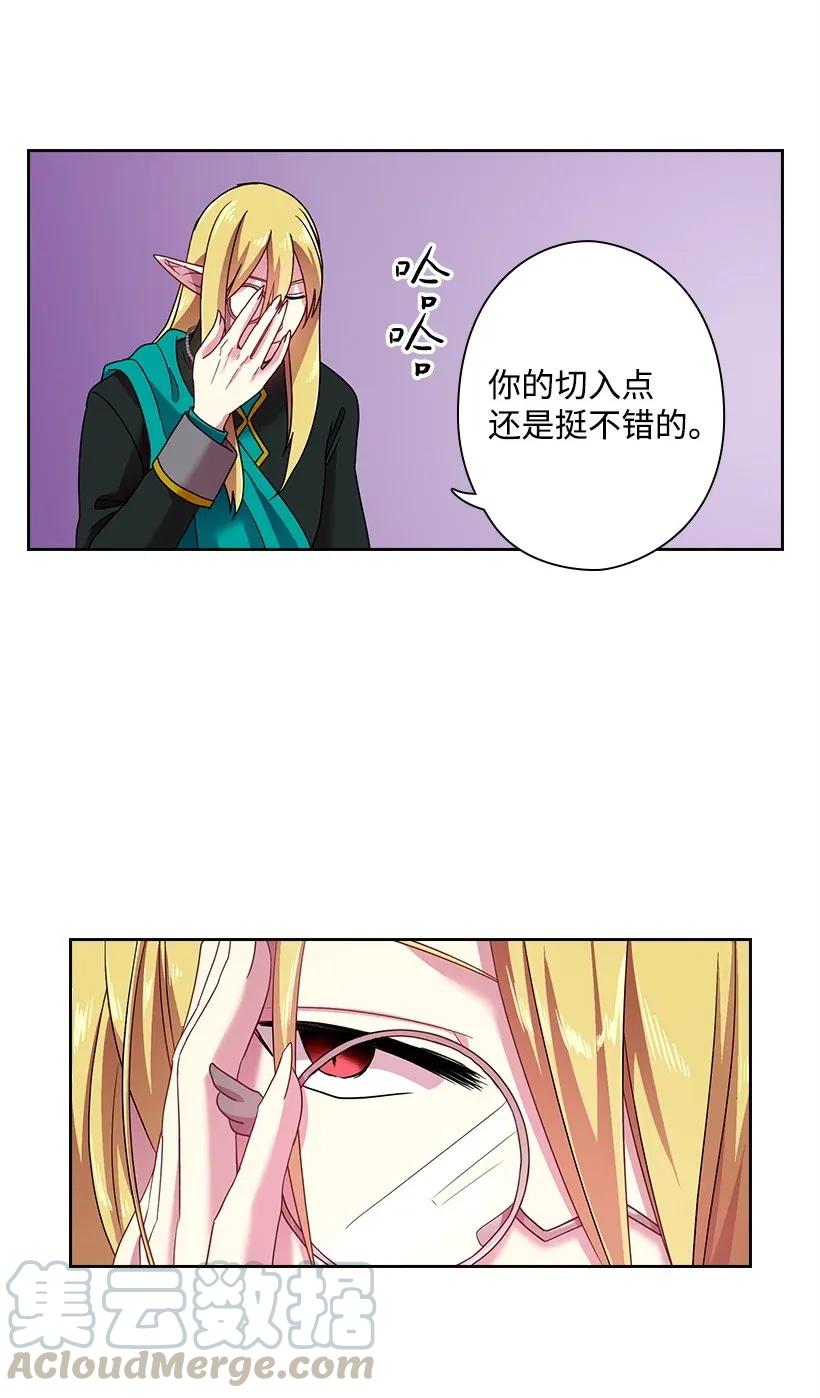 35 强制召唤-第35话