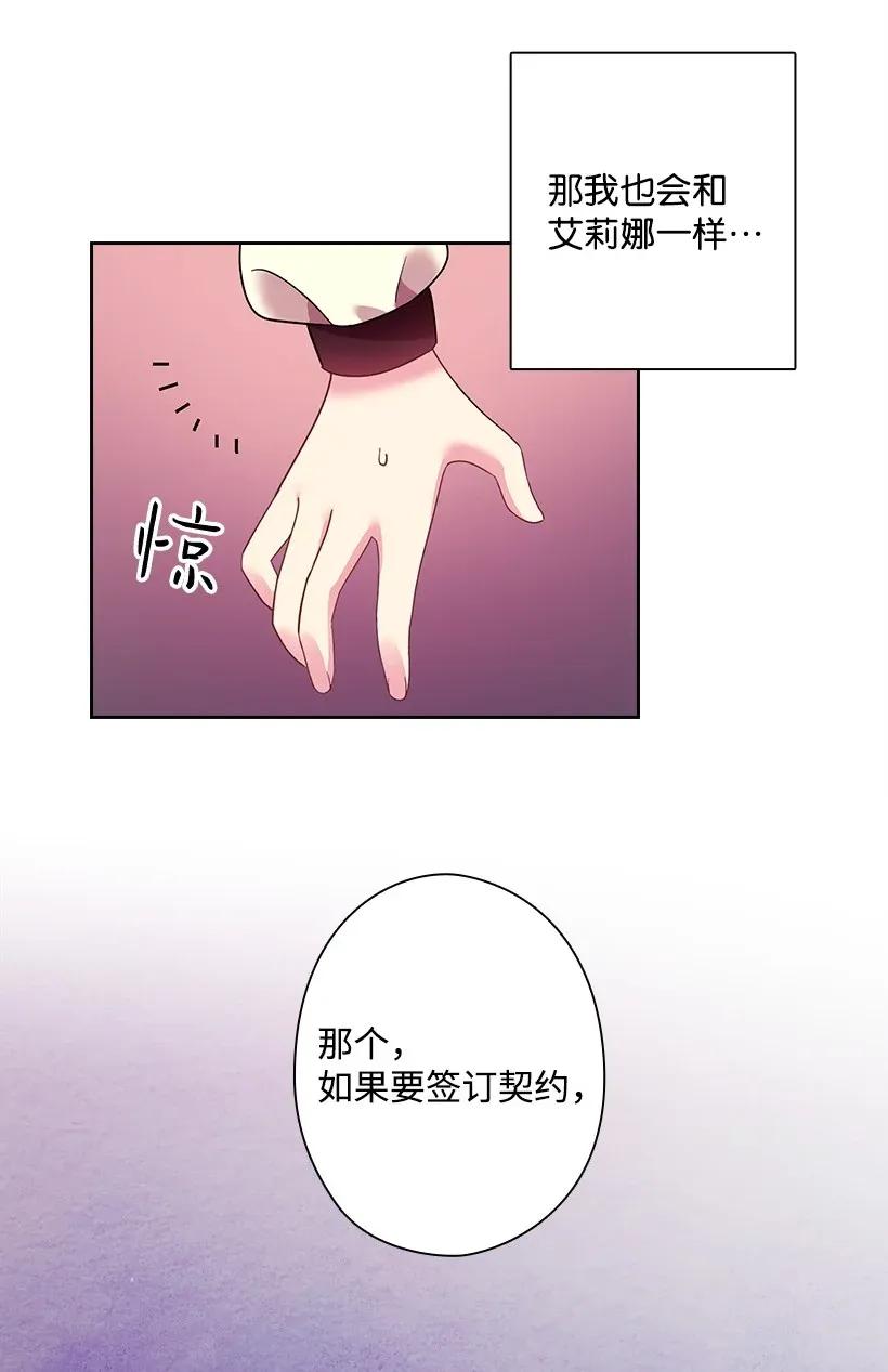35 强制召唤-第35话