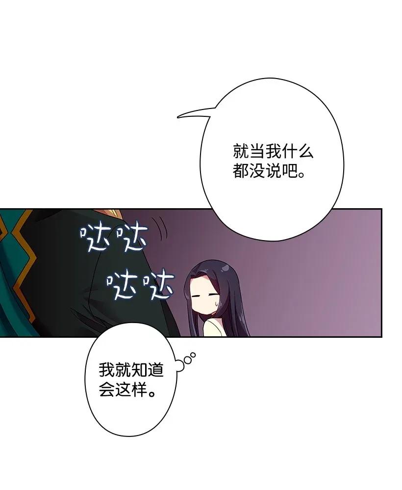 35 强制召唤-第35话
