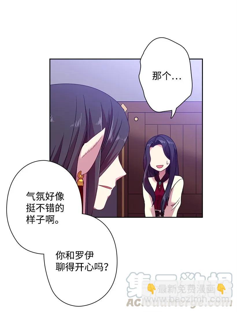 35 强制召唤-第35话