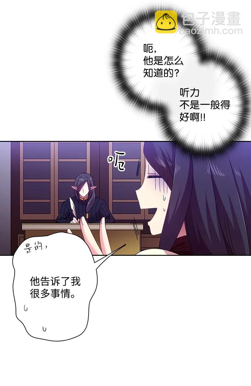 35 强制召唤-第35话