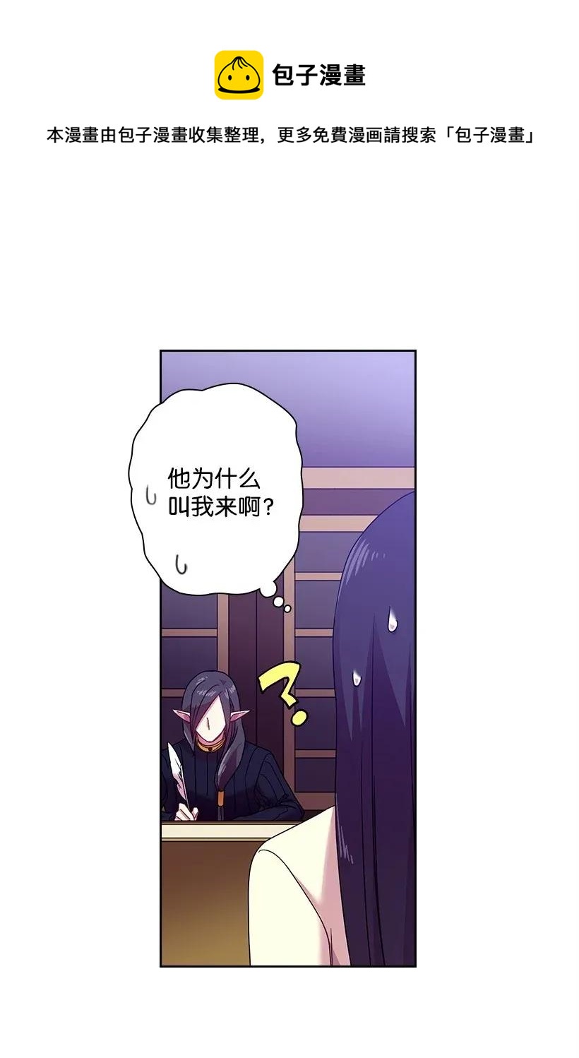 35 强制召唤-第35话